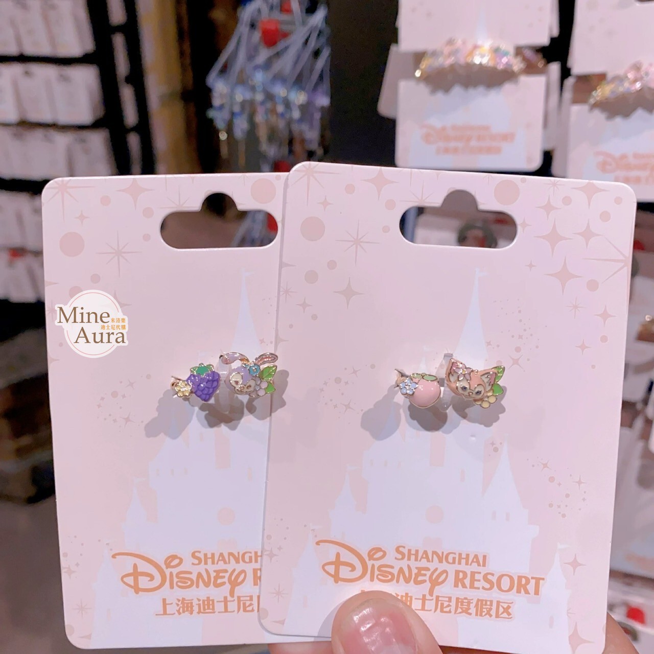 繽紛果蔬系列 達菲 Duffy 與好友們 造型 戒指 首飾 -上海迪士尼樂園