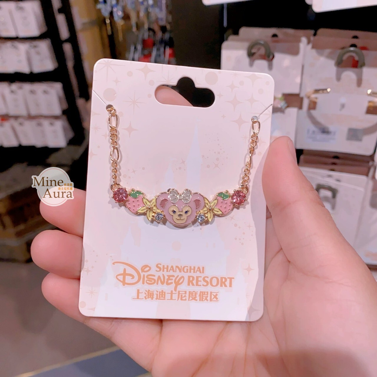 繽紛果蔬系列 達菲 Duffy 與好友們 造型 項鍊 首飾 -上海迪士尼樂園