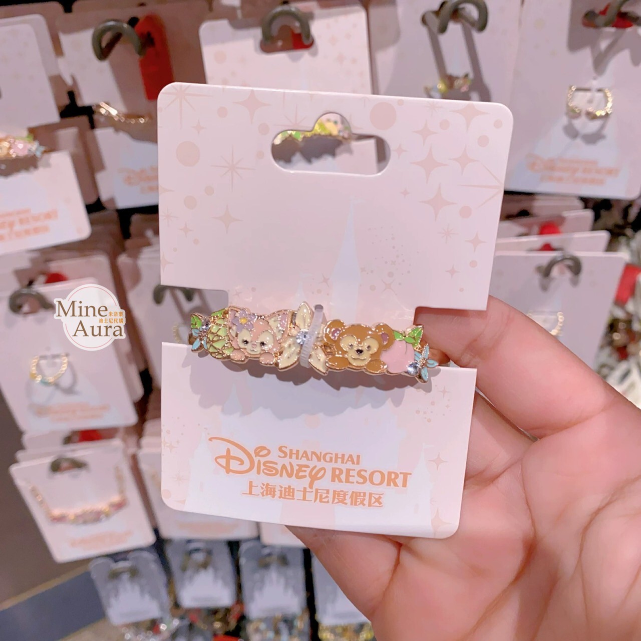 繽紛果蔬系列 達菲 Duffy 與好友們 造型 手環 手鐲 首飾 -上海迪士尼樂園