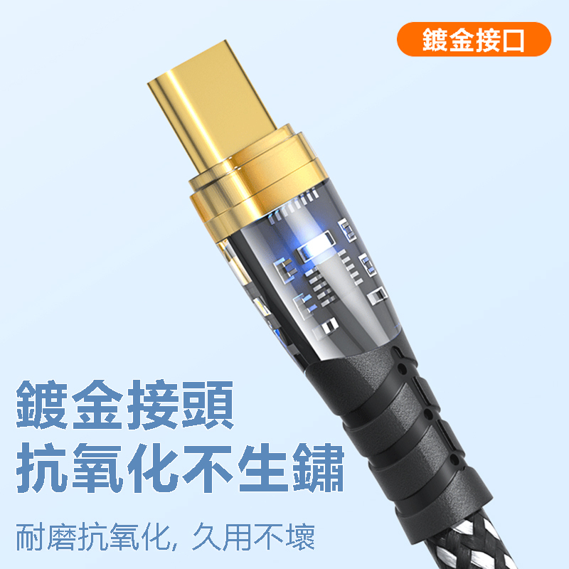 日本TSK PD27W 透明發光數據線 Type-C TO Lighting 編織快充線 適用蘋果手機充電線 P4000