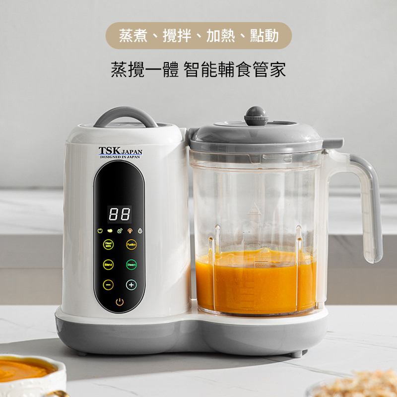 日本TSK 多功能嬰兒輔食料理機蒸煮定時一體家用全自動輔食機 P4020