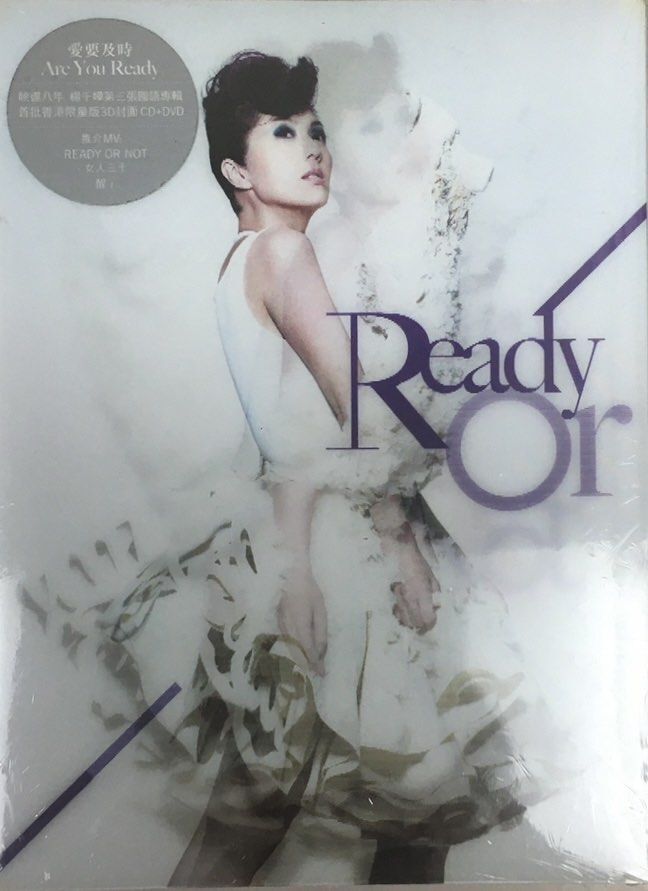 楊千嬅 Miriam Yeung - READY OR NOT CD+DVD