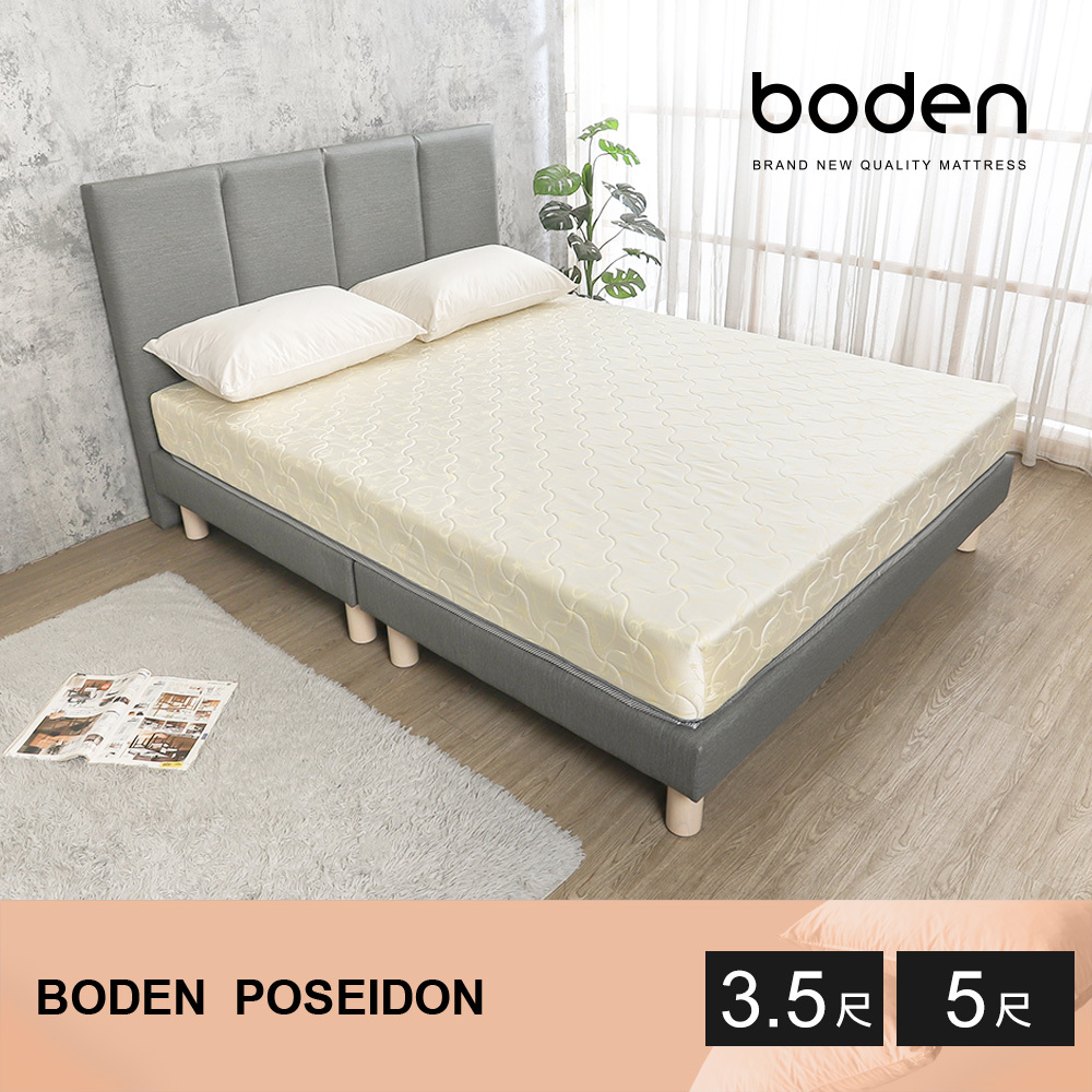 波塞頓 CoolBestⅡ涼感纖維兩用涼蓆護背硬式連結式彈簧床墊