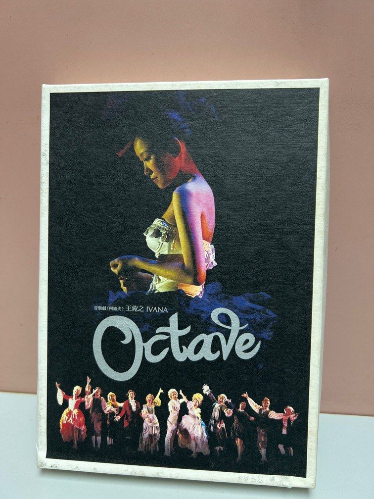 王菀之 Ivana Wong - 音樂劇 Octave (CD+DVD)