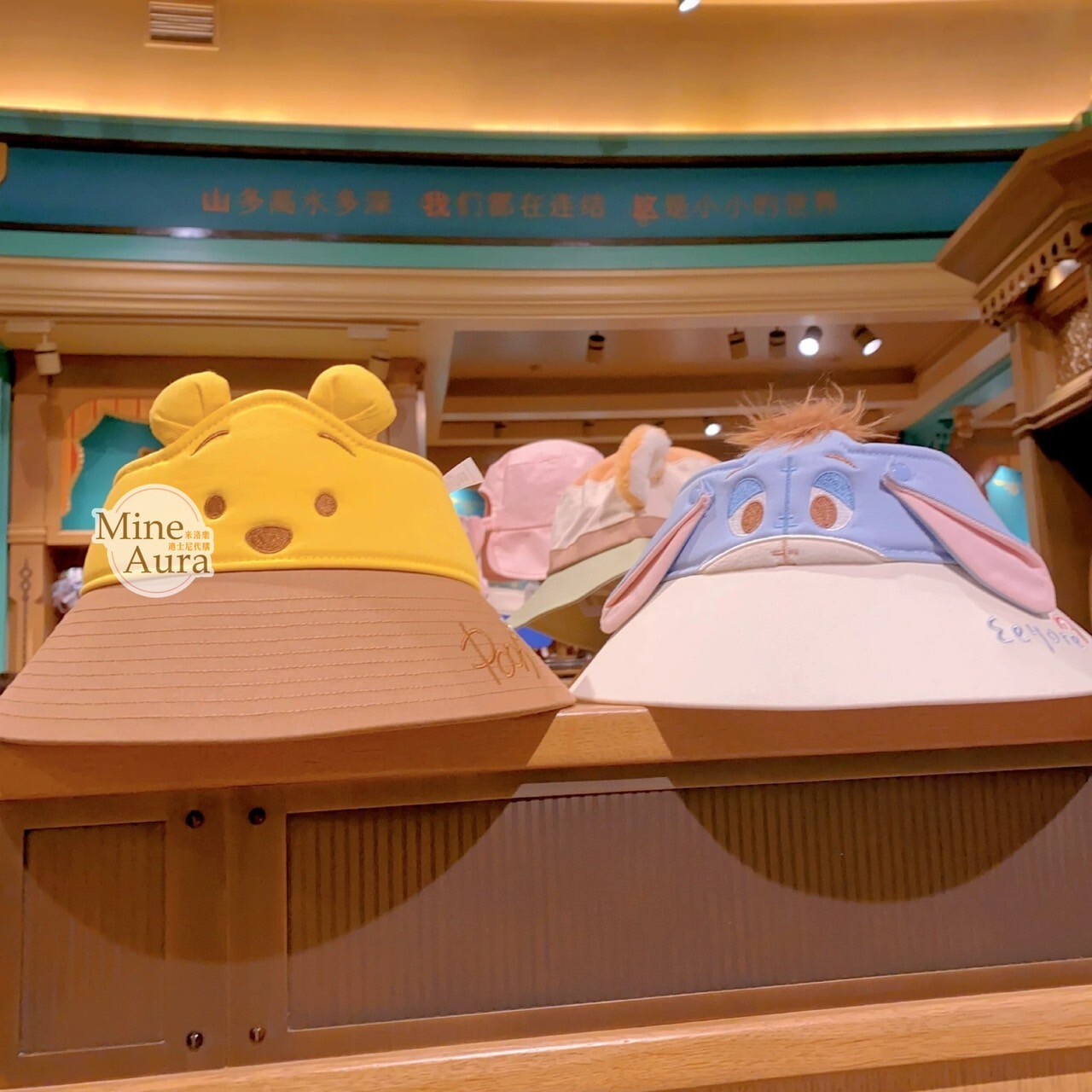 屹耳 Eeyore 大頭 造型 遮陽帽 帽子 小熊維尼 Winnie the Pooh -上海迪士尼樂園