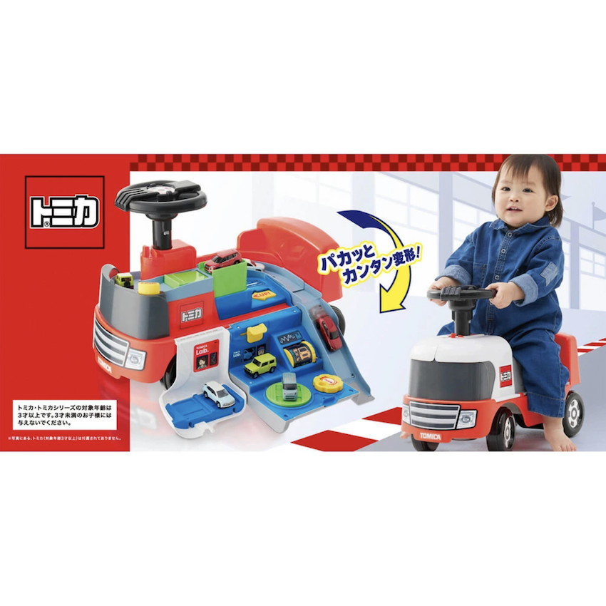 日本 Ides Tomica 2WAY 學步車