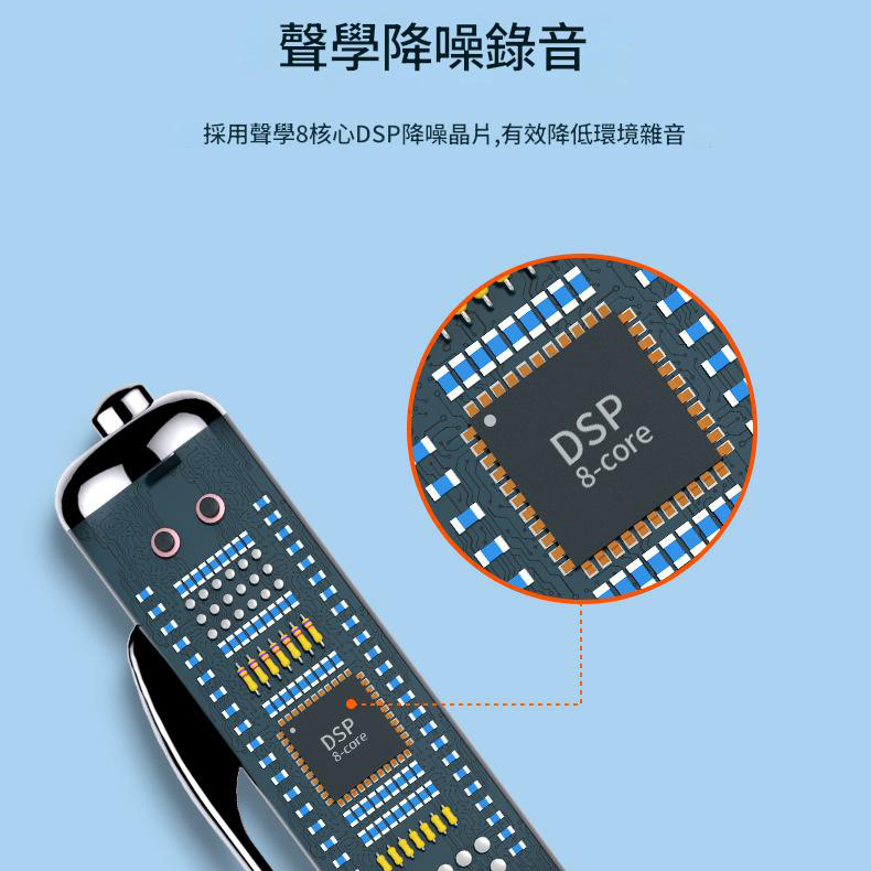 日本TSK 智能降噪可寫字錄音筆 8GB P3965