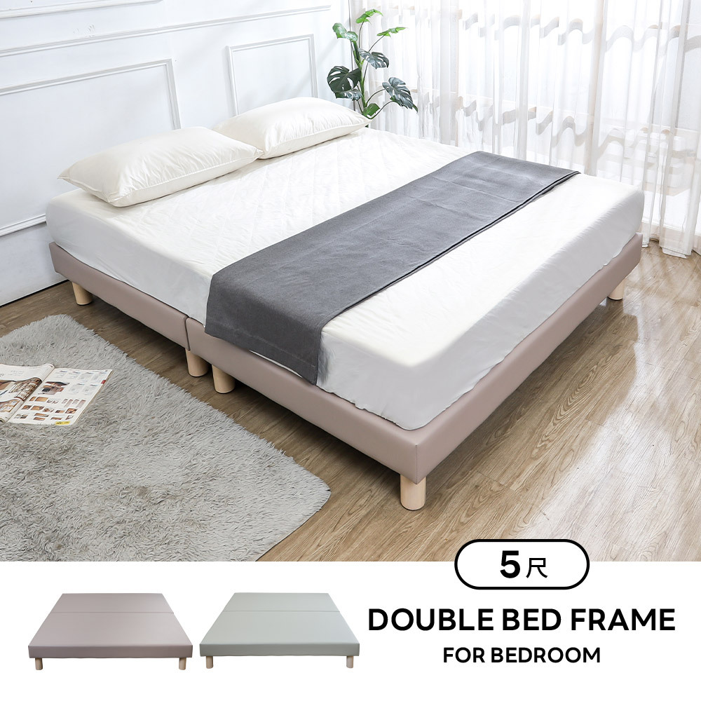 哈波5尺雙人耐磨貓抓皮革床底/床架(不含床頭片-兩色可選)