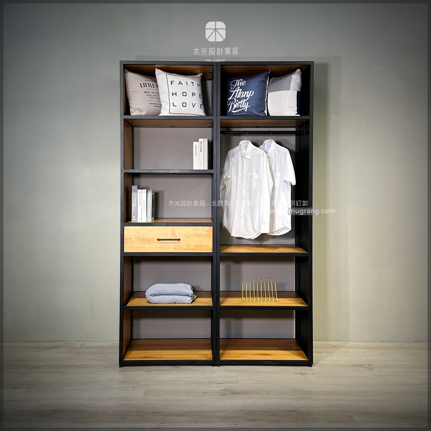 台灣製- LOFT實木開放式收納衣櫃架|可訂製