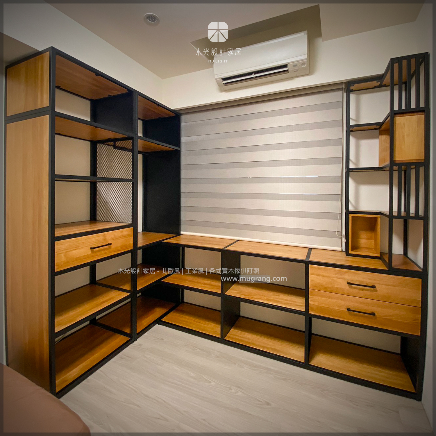 台灣製- LOFT實木開放式收納衣櫃架|可訂製