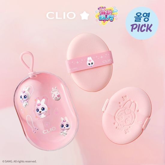 [30/11 - 31/01] CLIO x Teeny Ping Hydro Puff Dewy