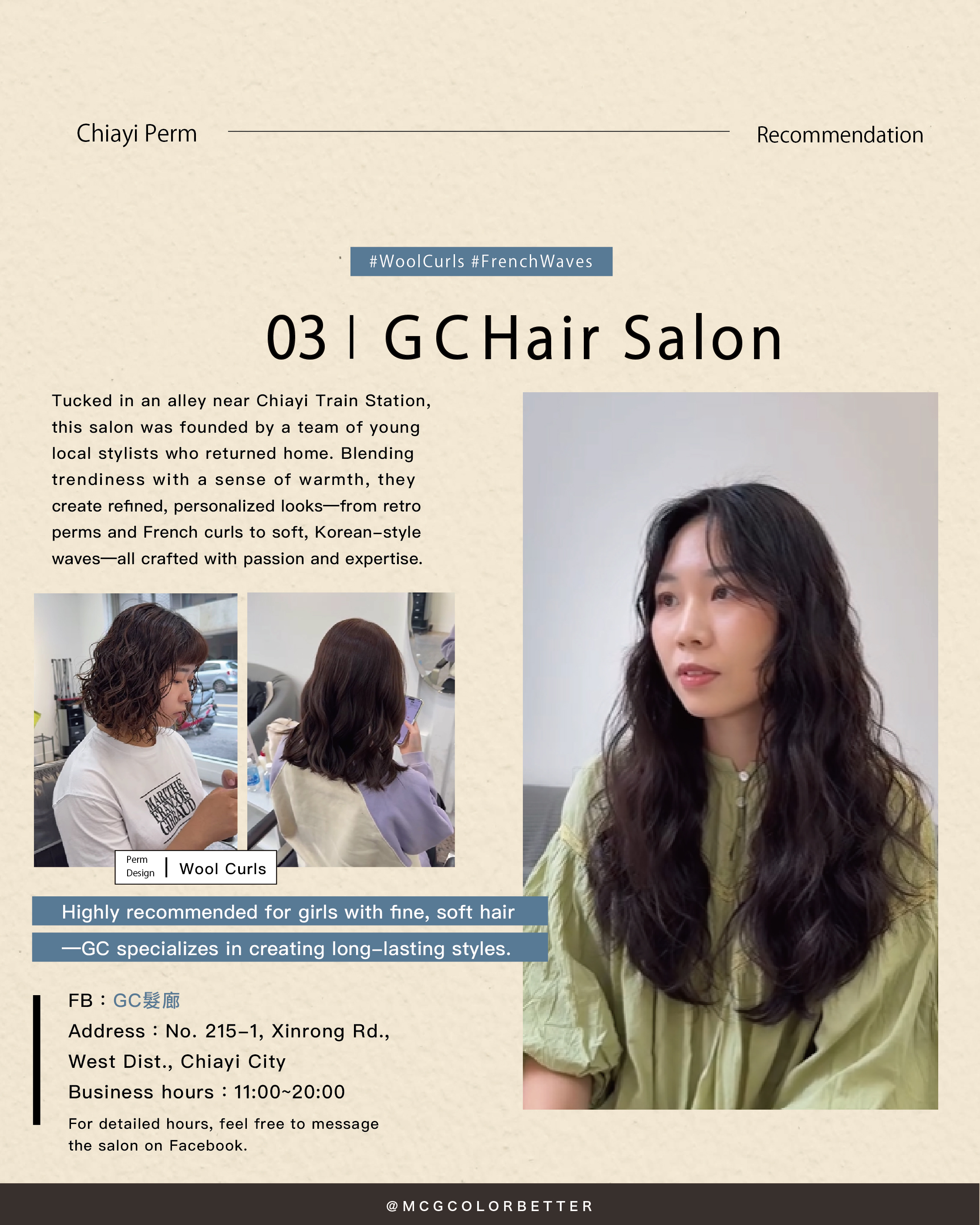 Chiayi perm recommendations #3: GC Hair Salon