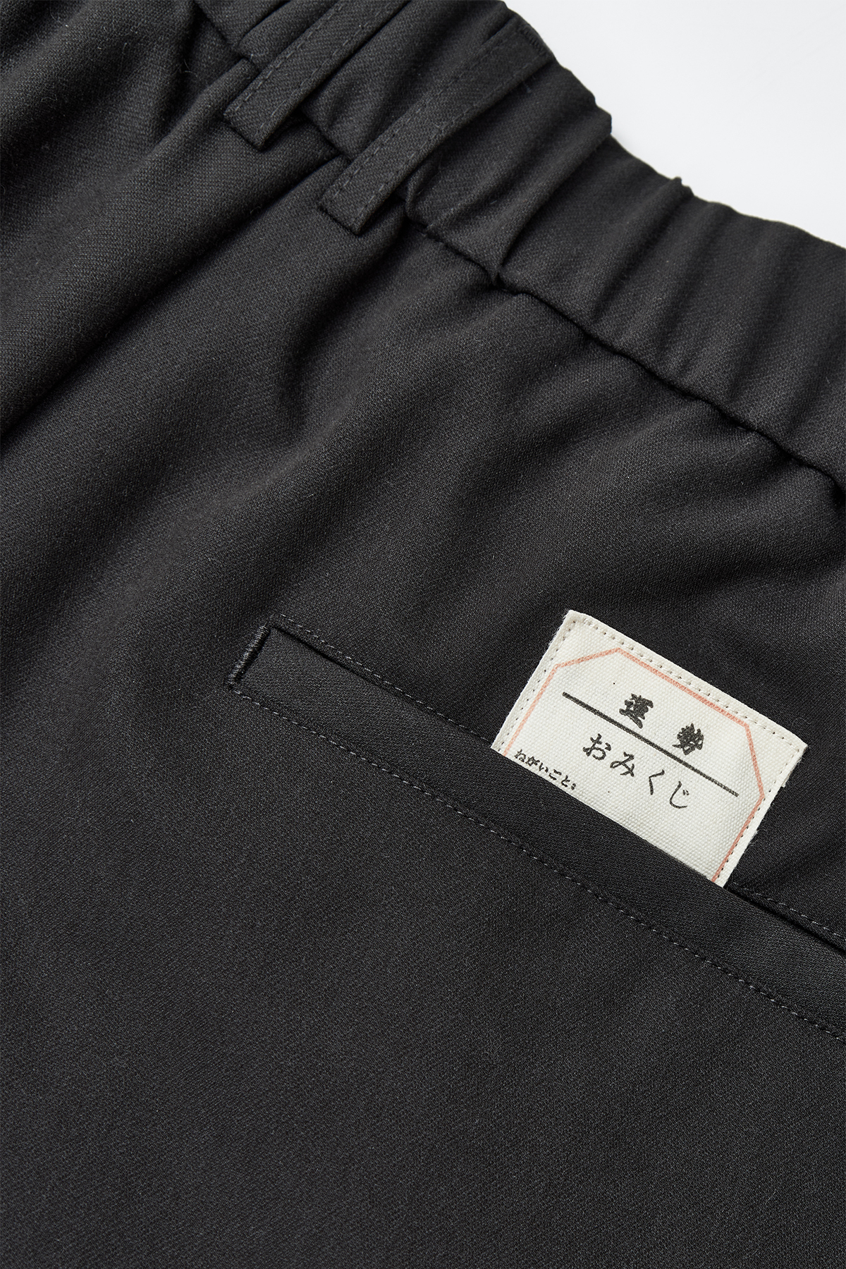 FUMBLE 包邊西裝短褲