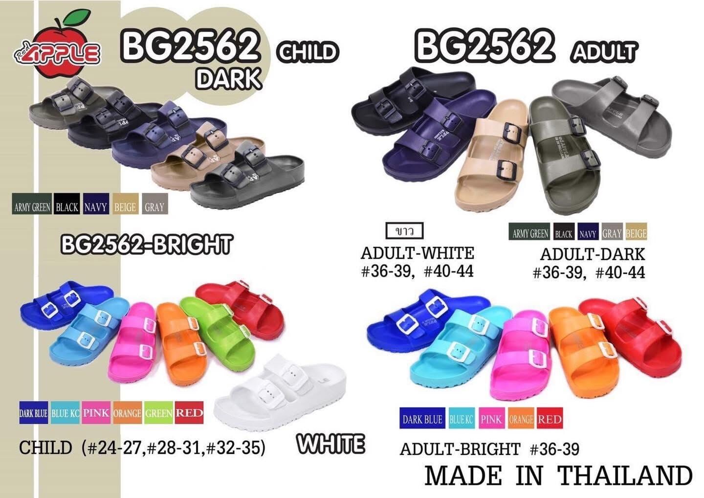 【現貨】LL052219 泰國 Red Apple 雙帶設計防水拖鞋 (BG2562 - 成人)
