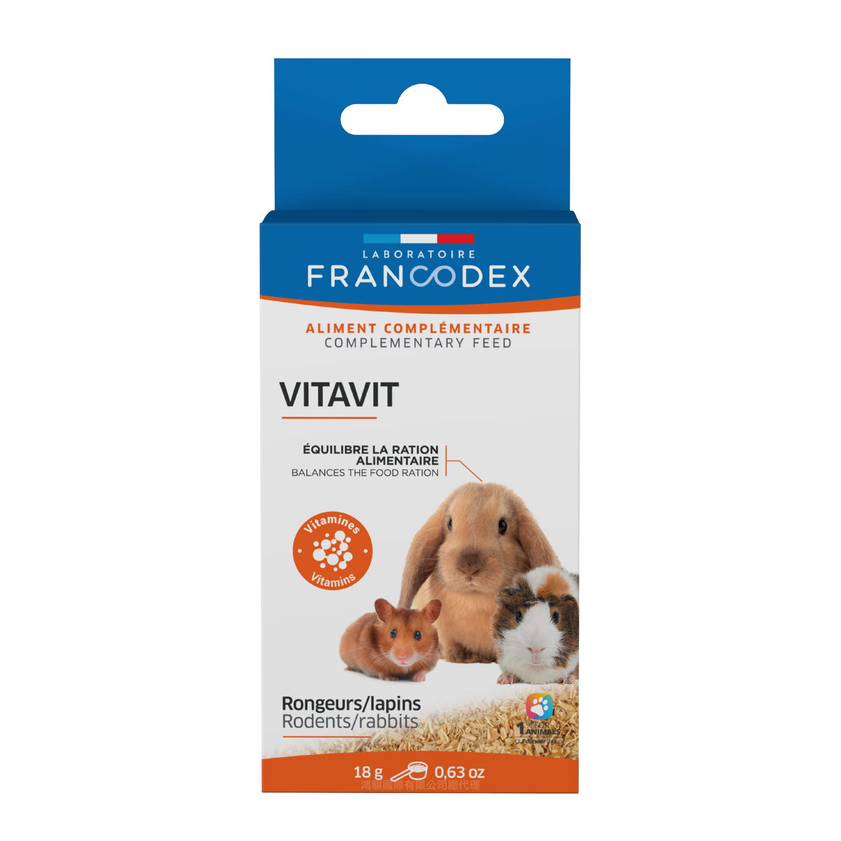 法典 小動物每日綜合維生素-粉