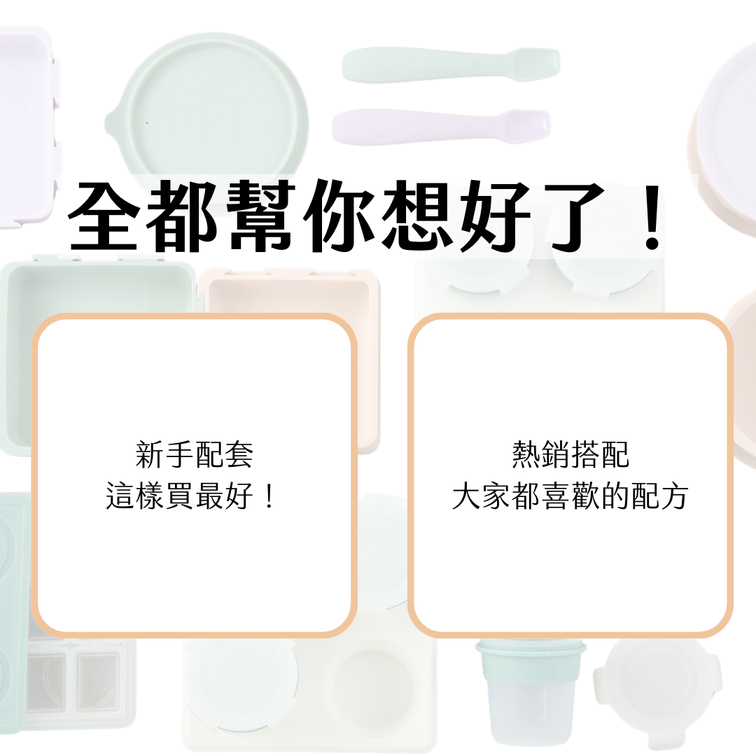 分類選擇圖