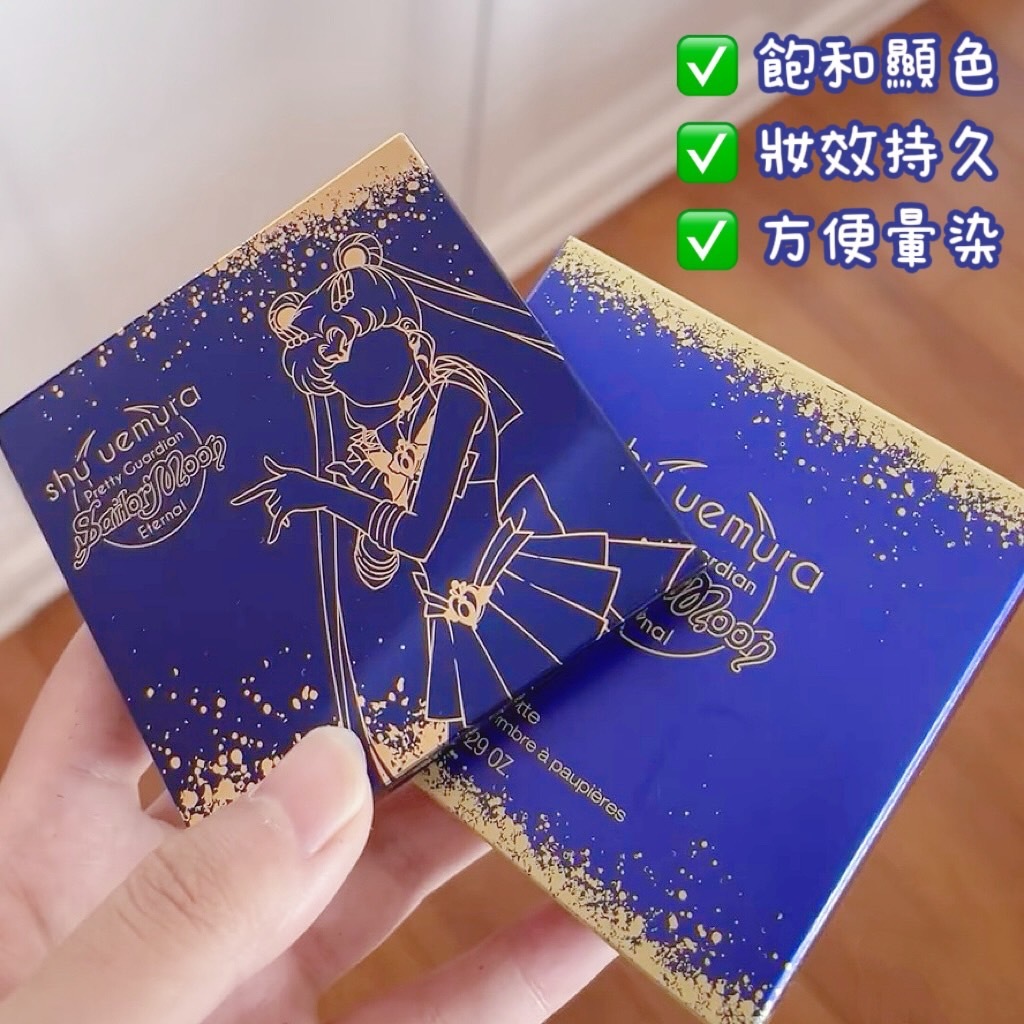 植村秀 永恆月稜鏡6色眼影盤 劇場版美少女戰士Eternal限定款