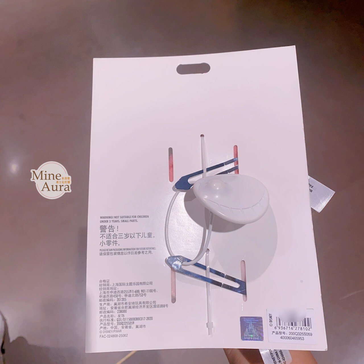 小熊維尼 Winnie the Pooh 小豬 皮傑 piglet 絨毛 大頭 造型 髮夾 髮飾 2入組 -上海迪士尼樂園