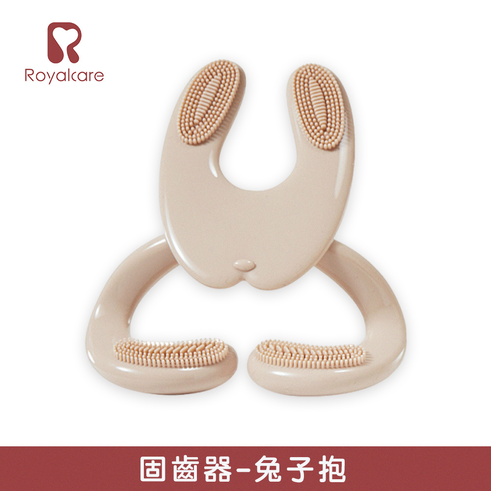 【Royalcare】嬰幼撫育系列 兔子抱  固齒器 (六個月以上)