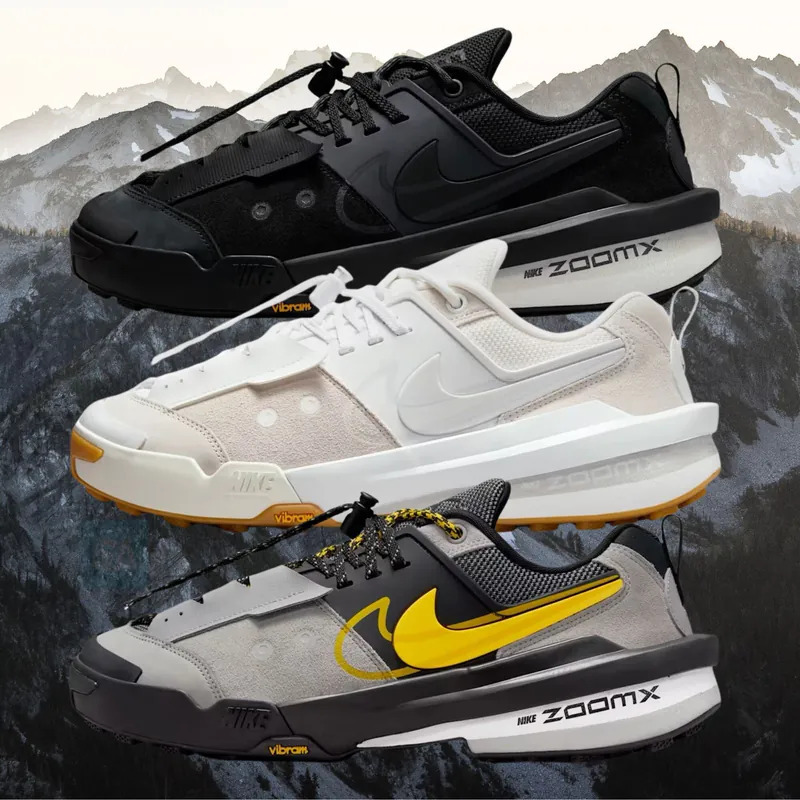 sacai x Nike Zegamadome