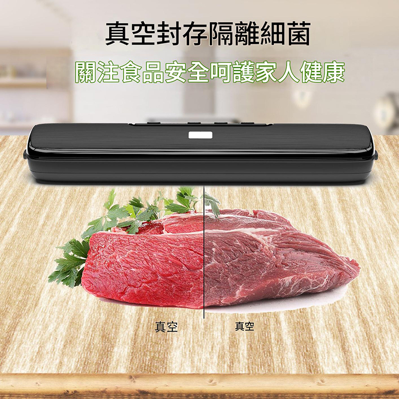 日本AKI 食物真空保鮮機 廚房保鮮封口機 包裝密封機 A0214
