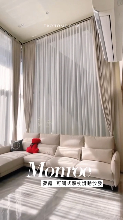 《夢露沙發》在家也能享受頭等艙VIP體驗!