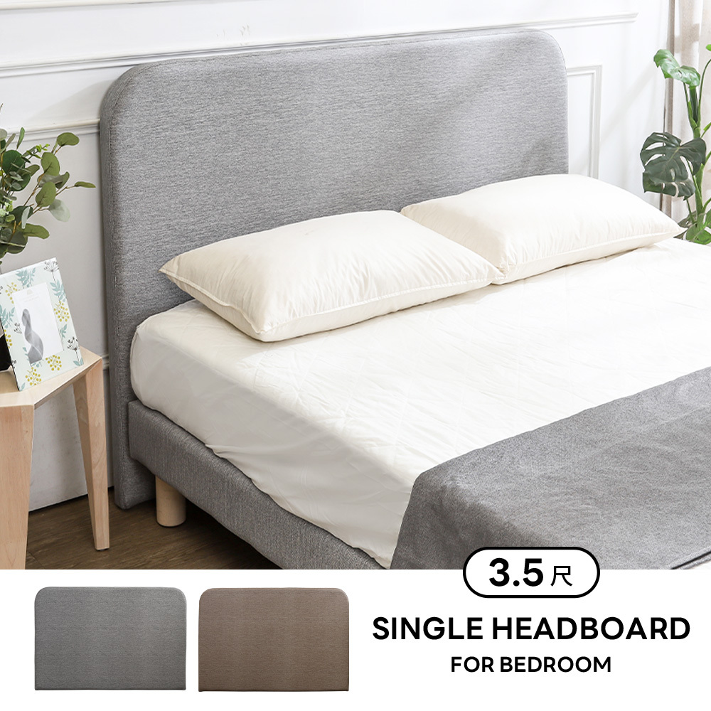 奈曼3.5尺單人耐磨貓抓布紋皮革床頭片(不含床底-兩色可選)