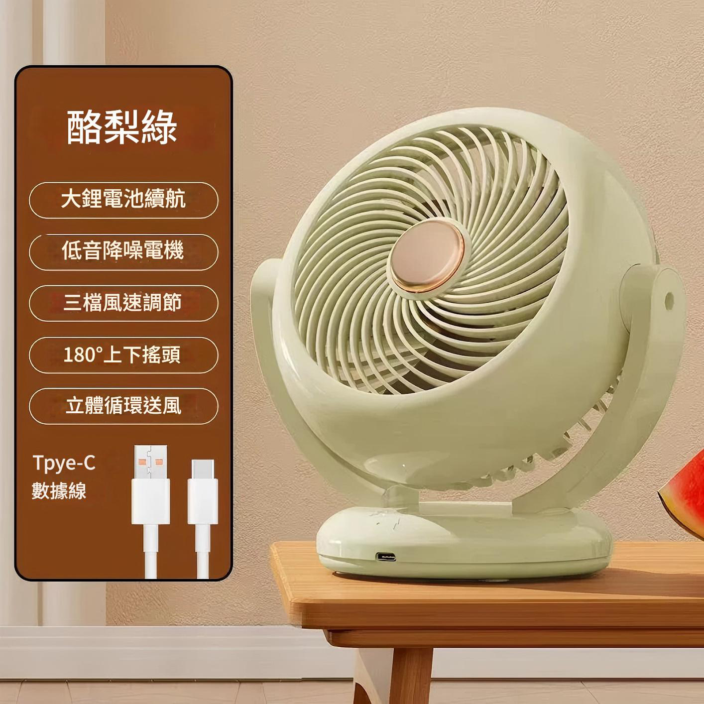 日本AKI 迷你USB充電款長續航便攜式小風扇 A0212