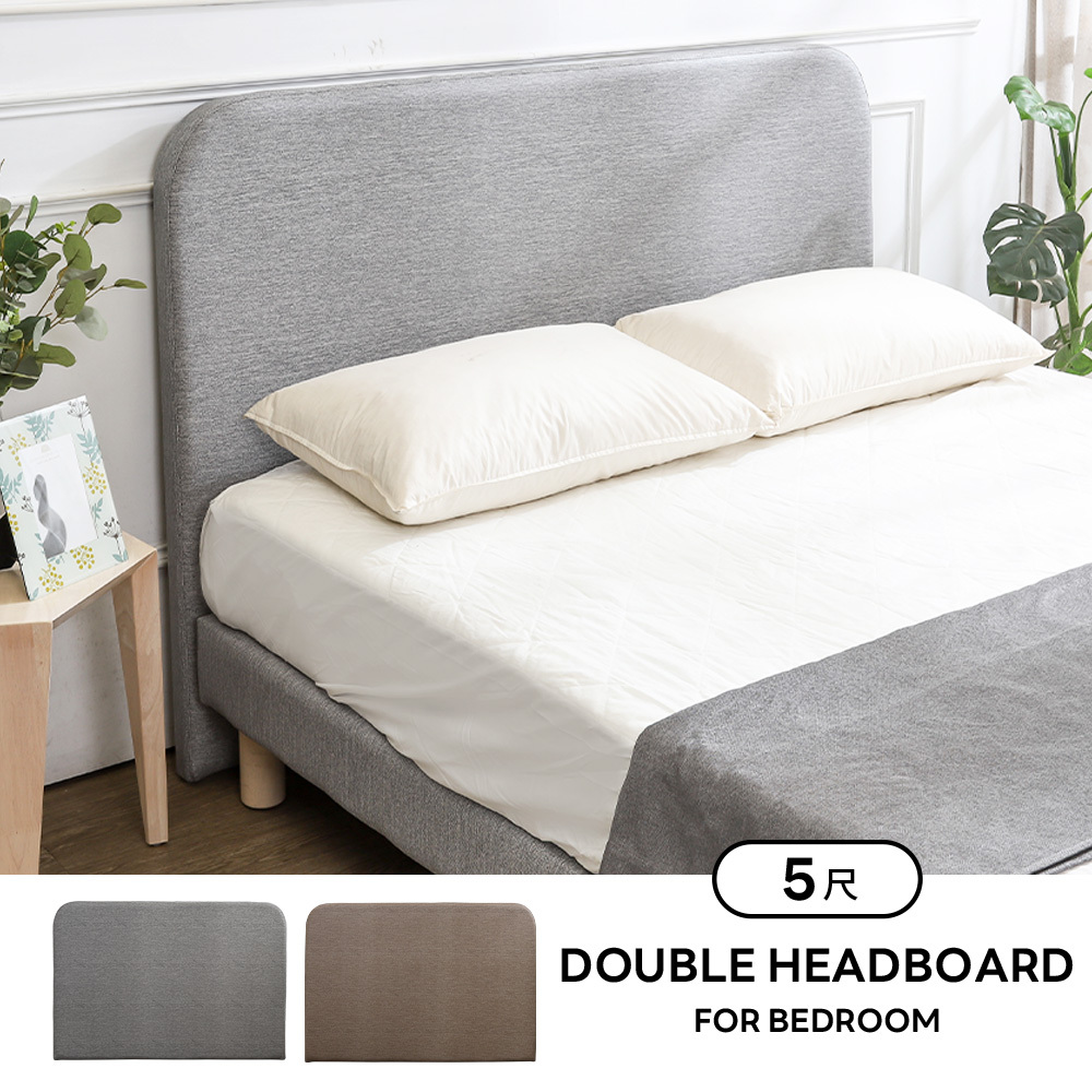 奈曼5尺雙人耐磨貓抓布紋皮革床頭片(不含床底-兩色可選)