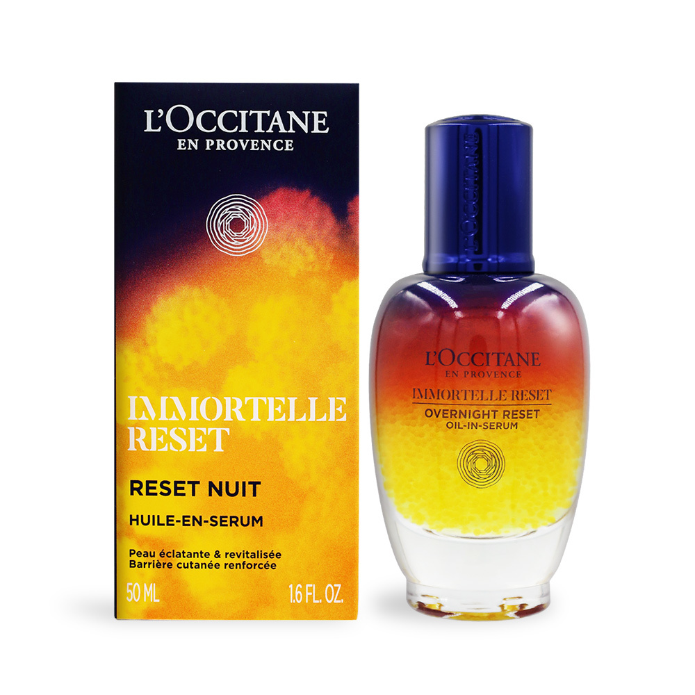 L'OCCITANE 歐舒丹 光萃肌活露(50ml)-新版-百貨公司貨