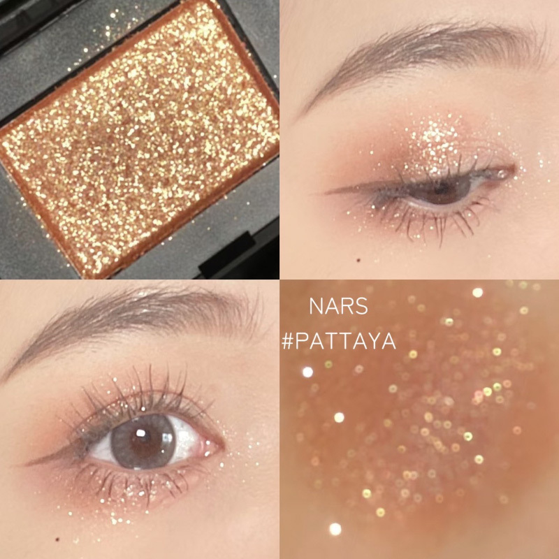 NARS 單色眼影 1.1g #PATTAYA