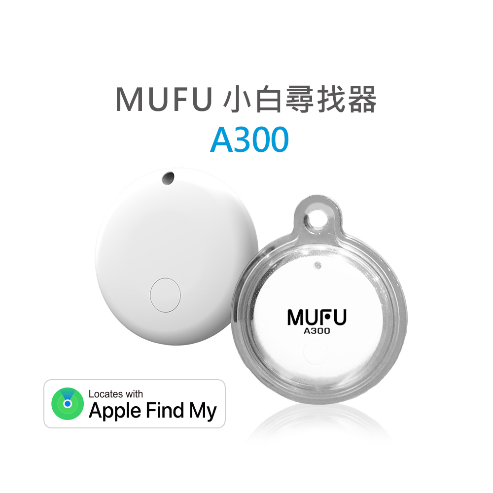 MUFU Loshall Tag A300