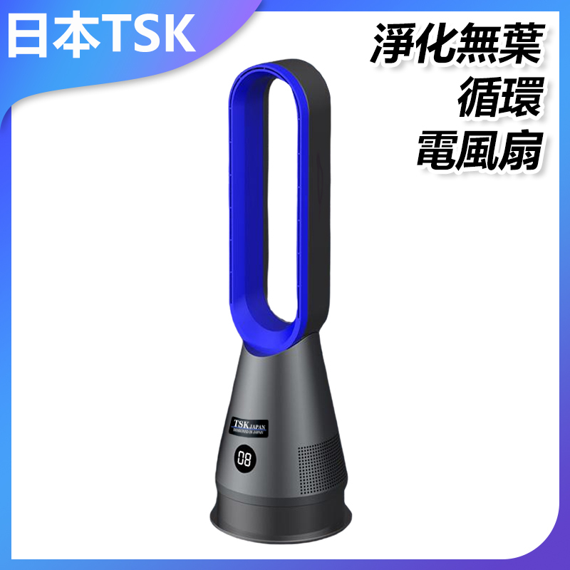 日本TSK 家用空氣淨化無葉風扇遙控循環落地電風扇塔扇 P3963