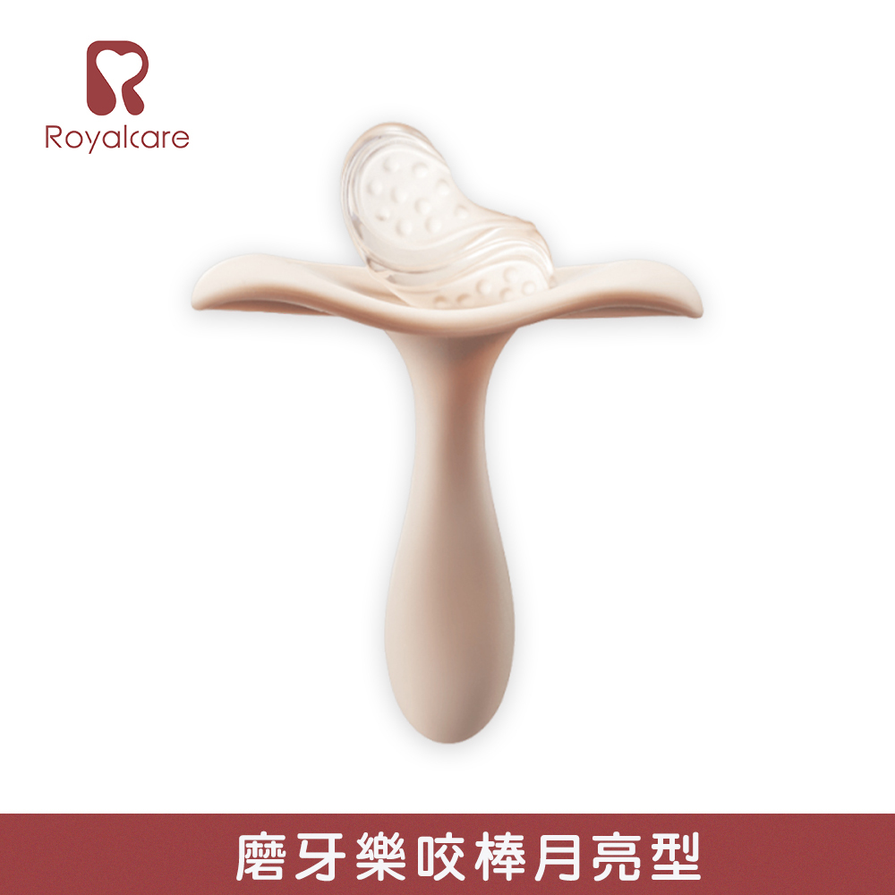 【Royalcare】嬰幼口腔安撫系列 磨牙樂咬棒 月亮型  (六個月以上)