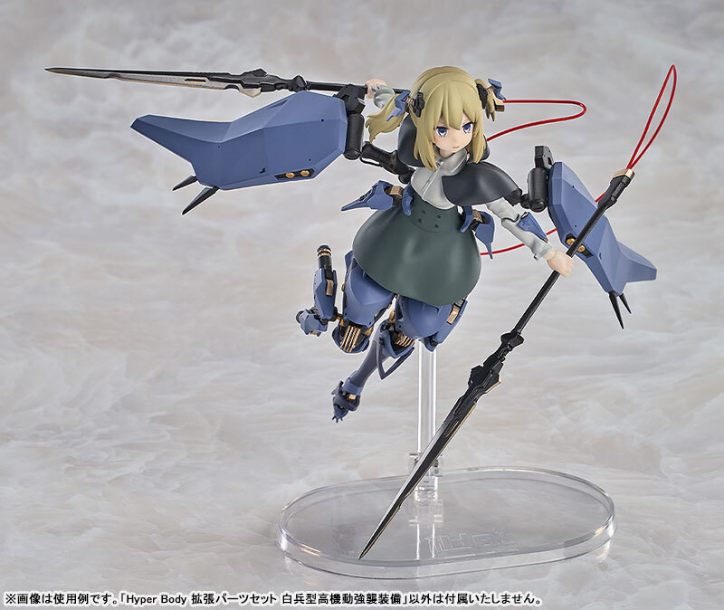 May Good Smile Arts Shanghai Hyper Body Expansion Parts Set: Ota Yojo Original Mecha Girl High-Mobility Close-Combat Assault Type Equipment  Pre-order
