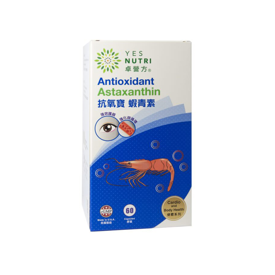 YesNutri Antioxidant Astaxanthin 60Capsules
