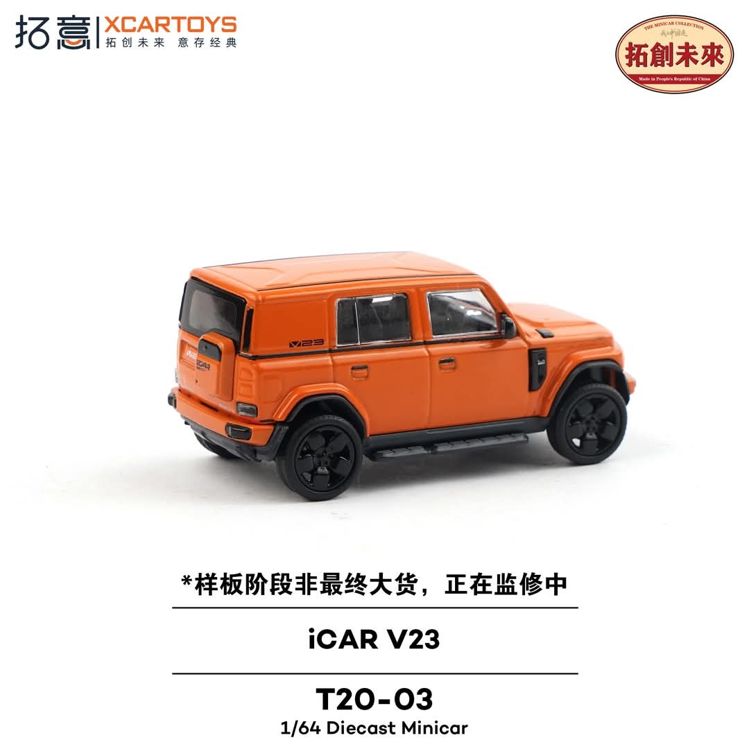 1/64 拓意 iCar V23 Orange (#T20-03 )