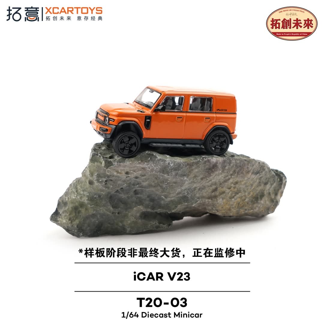 1/64 拓意 iCar V23 Orange (#T20-03 )