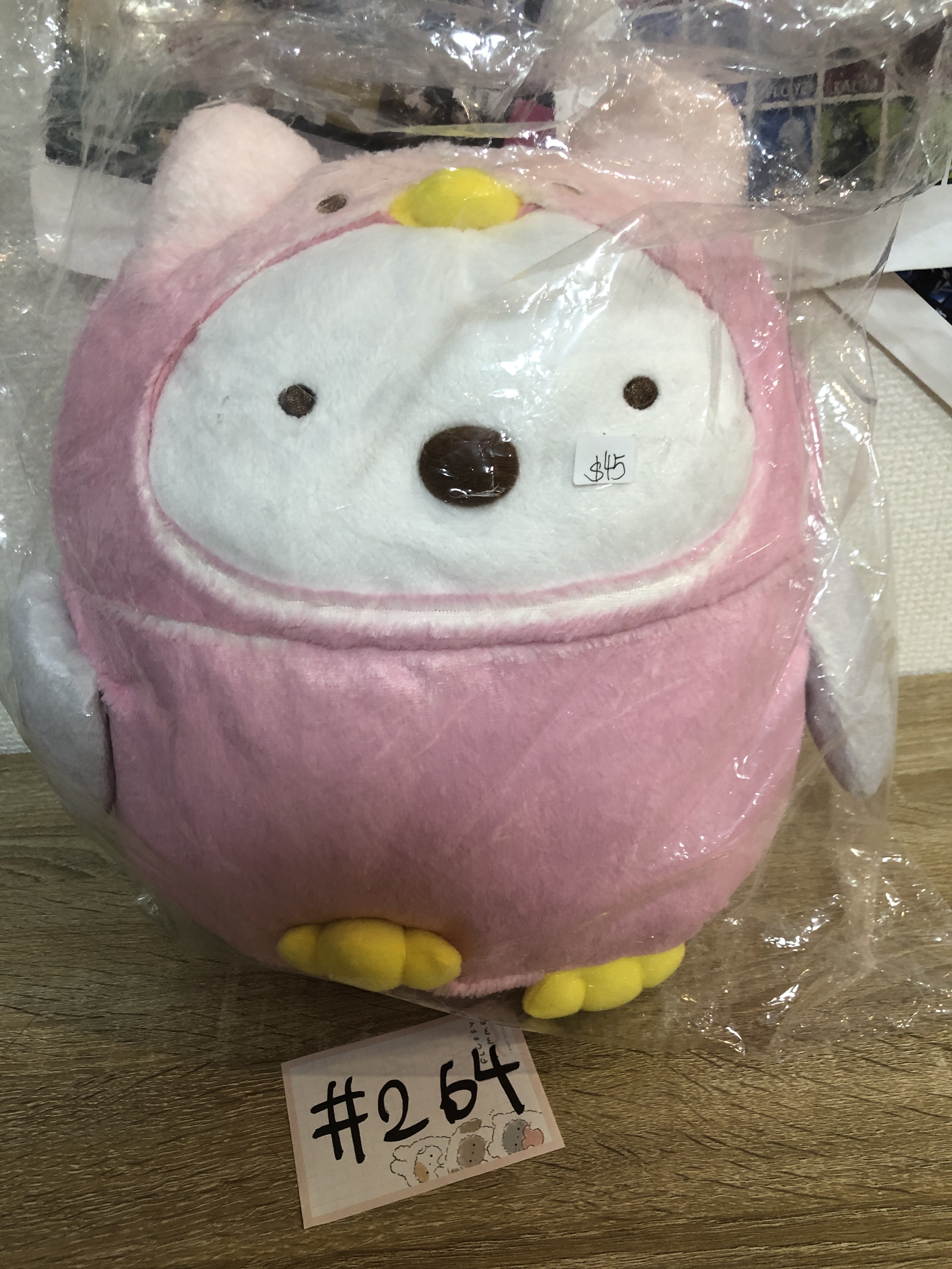 角落生物 白熊 公仔#264