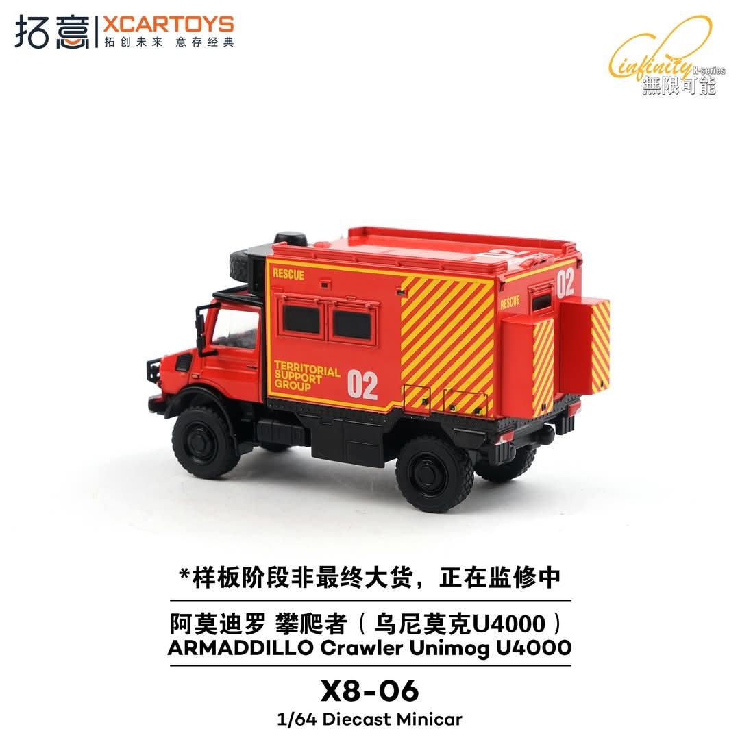 1/64 拓意 Armadillo Crawler Unimog U4000 Rescue #02 (#X8-06 )