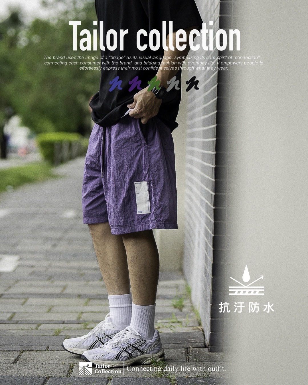 #現貨 Tailor collection 日系 防潑水 尼龍短褲 沙灘褲 自訂款  6610 五色