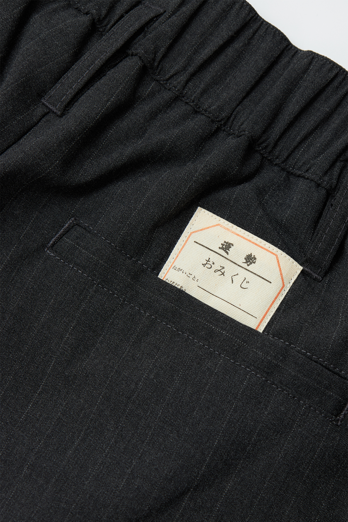 FUMBLE 闊腳西裝長褲