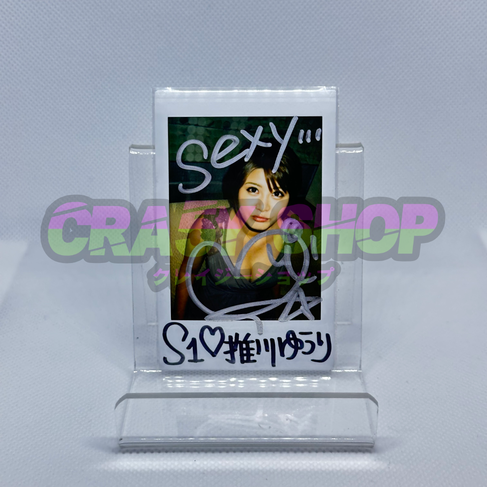 推川ゆうり 直筆簽名チェキ