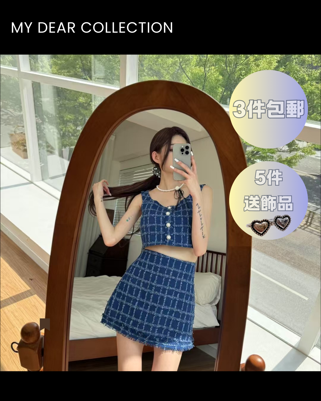 預 購 產 品 丨韓國女裝 - 韓國氣質無袖兩件套裝 Made In Korea ##2（ 預計兩星期後發貨 ）