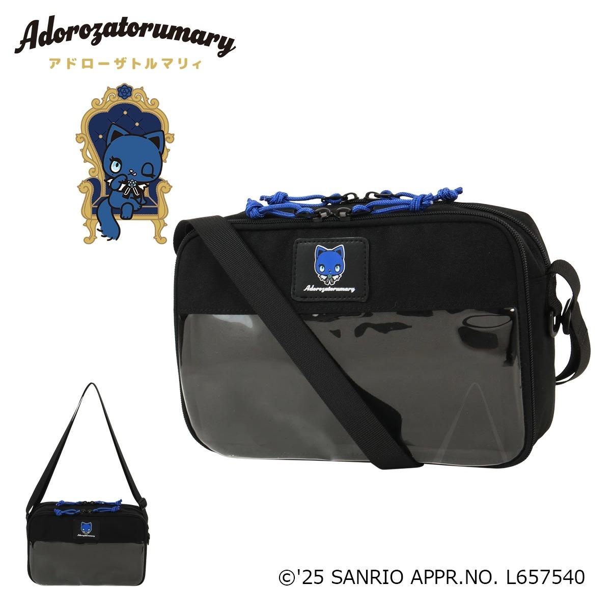 s*o様 終売日本画　純金箔2包(未使用1包)青貝箔1包洋箔1包純青金箔3包(未 Ado x Sanrio 合作角色Adorozatorumary 橫型單肩袋痛袋娃包