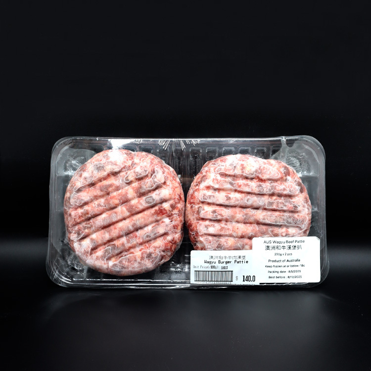 尚肉家自家製澳洲手工漢堡扒 200g X 2pcs