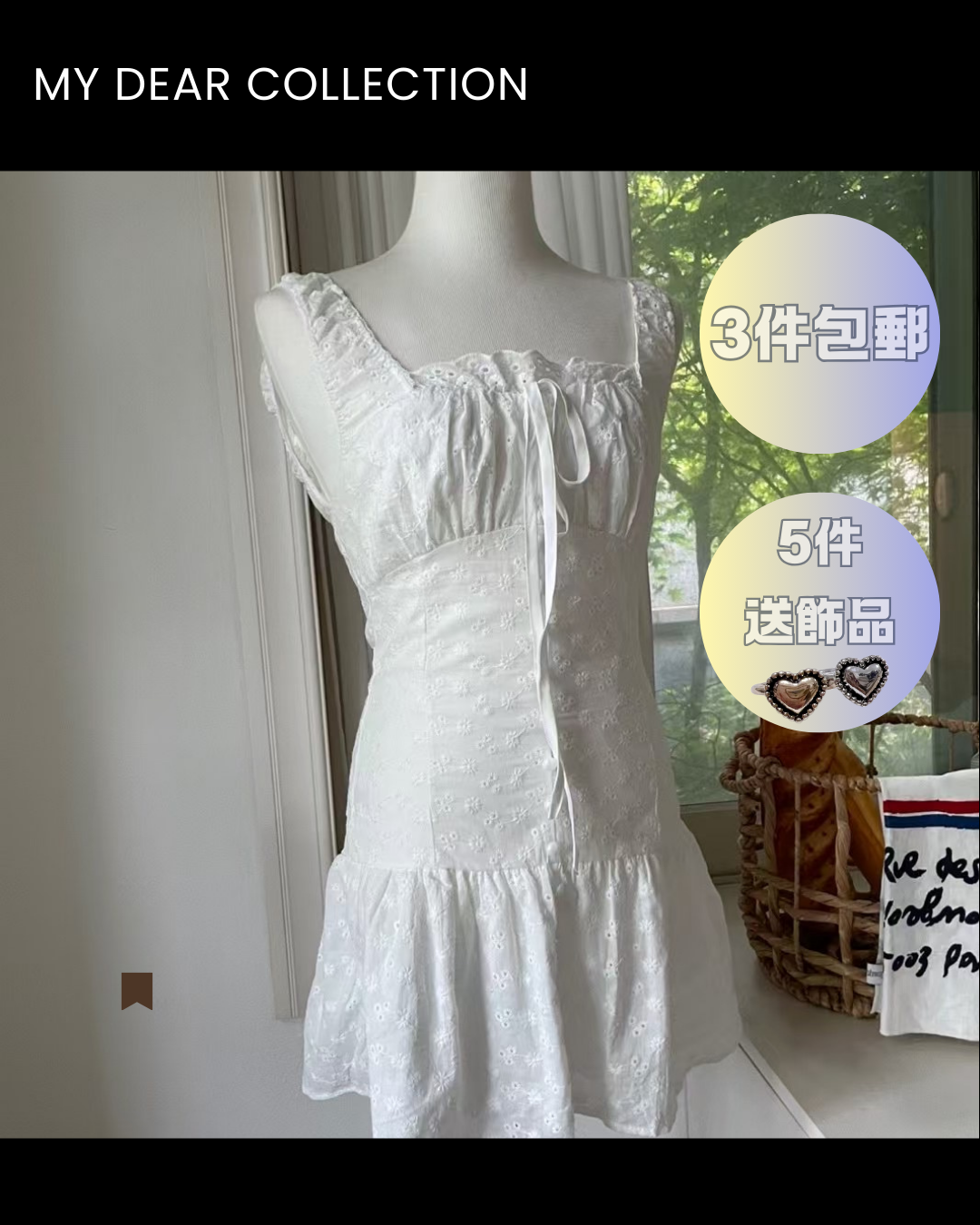 預 購 產 品 丨韓國女裝 - 韓國新款蕾絲花邊吊帶連身裙 Made In Korea ##3（ 預計兩星期後發貨 ）
