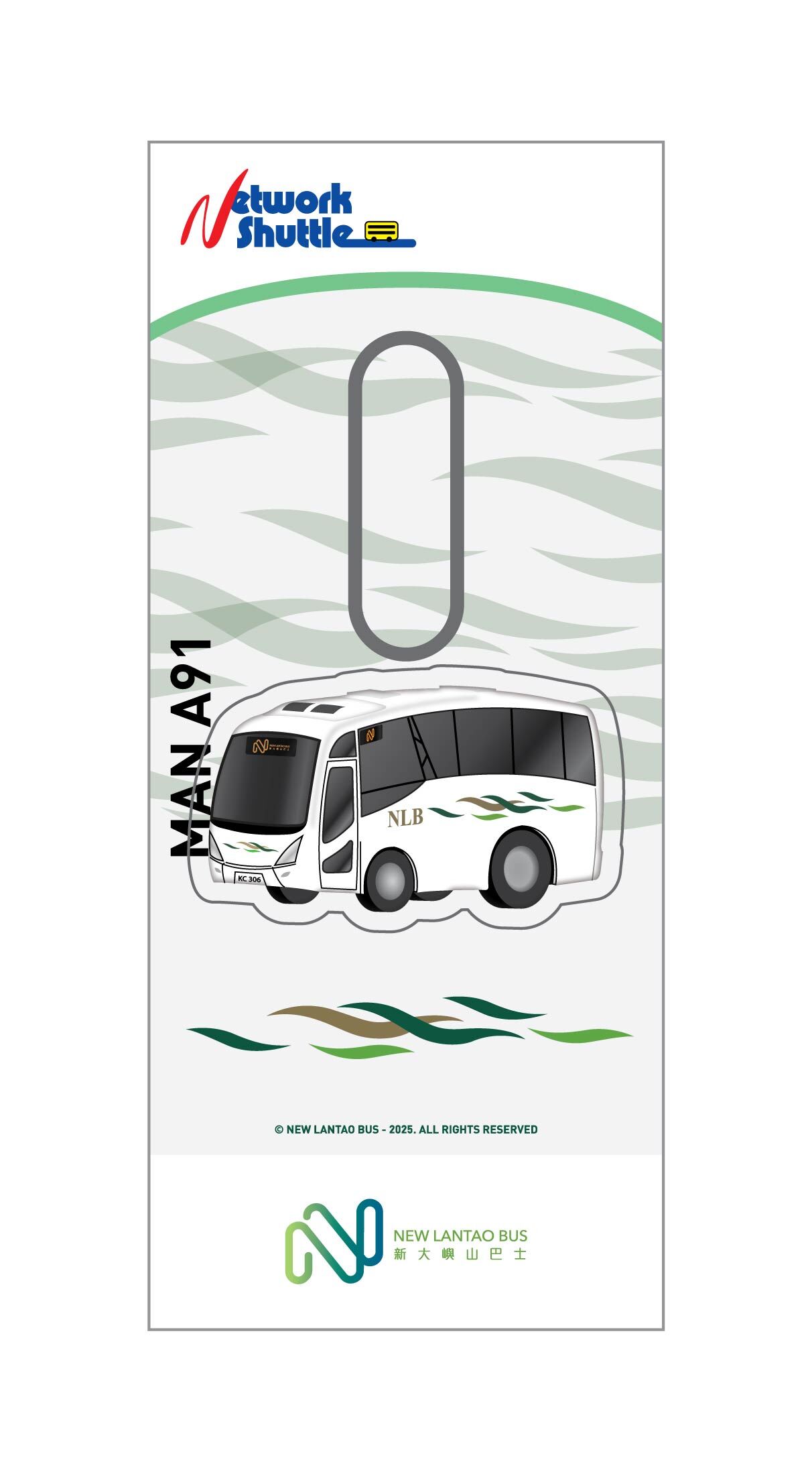 新大嶼山巴士Ｑ版巴士鎖匙扣 (MAN A91) (M33339)