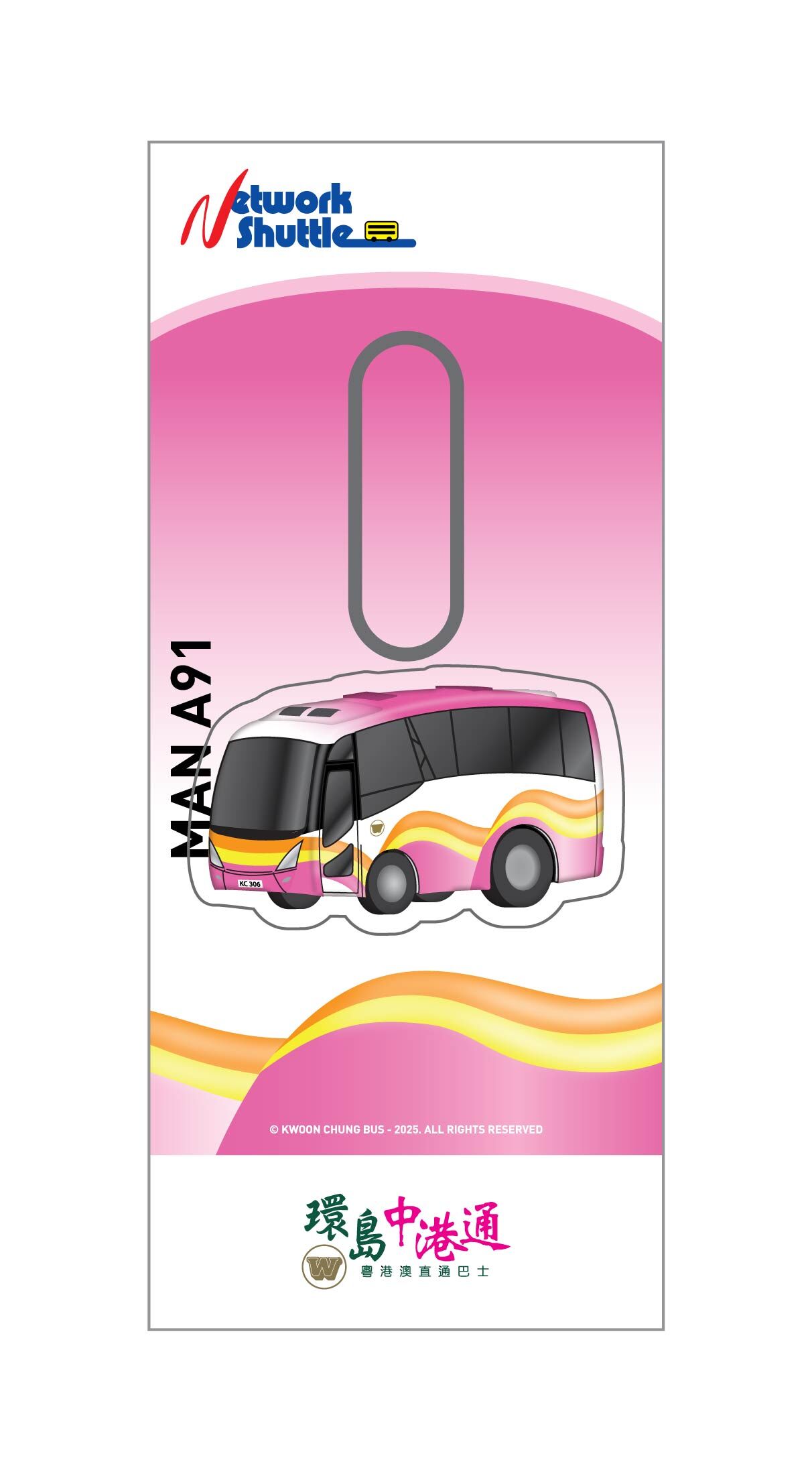 冠忠Ｑ版巴士鎖匙扣 (Trans-Island MAN A91) (M33340)