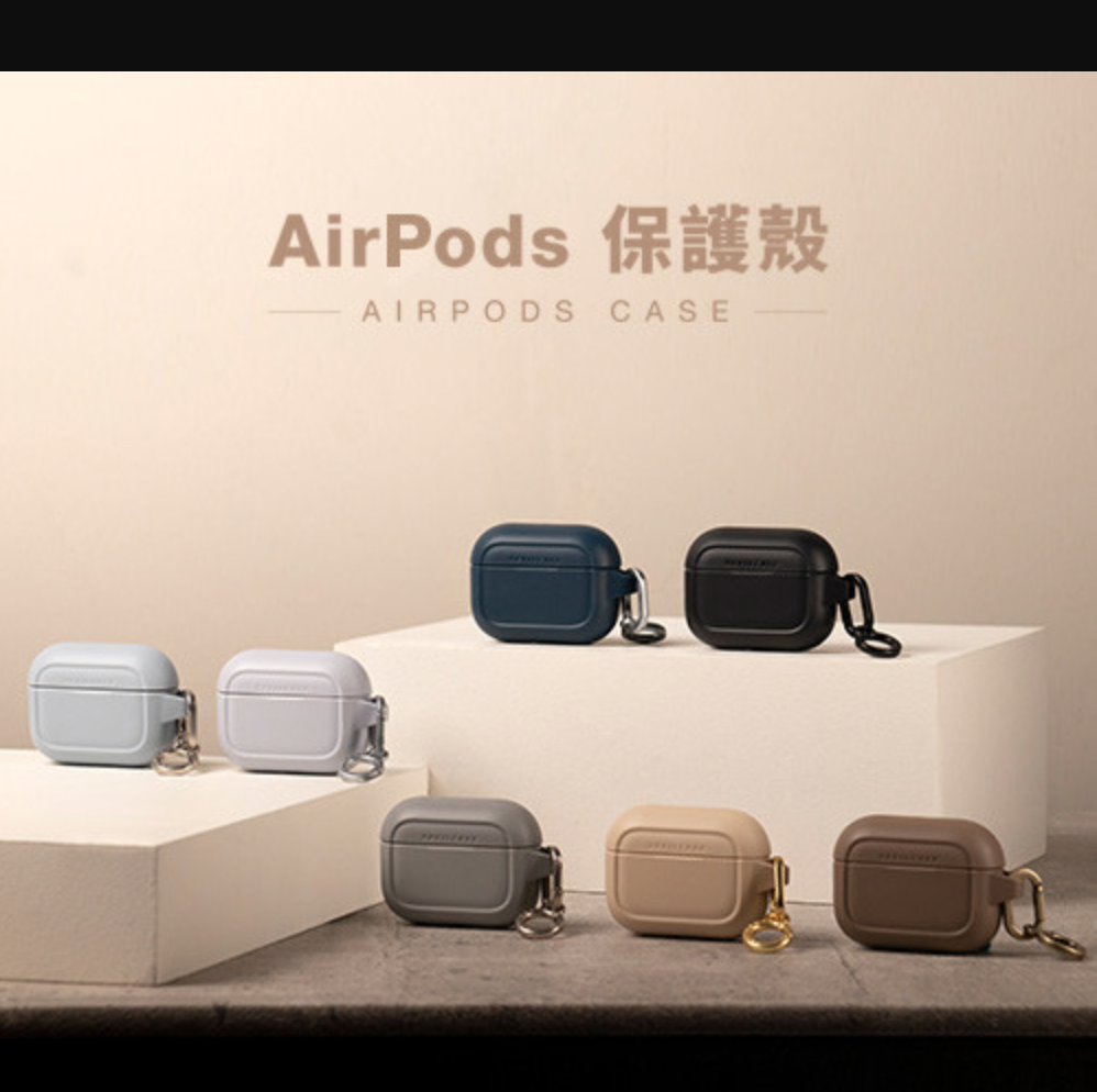 AirPods 保護殼